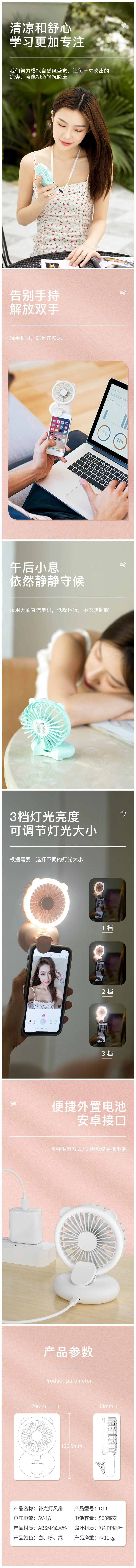 Conditioner Portable New Items Mini Air Ceiling with Light Wood Carving Craft USB Bathroom Electric Portable Mini Hand Fan