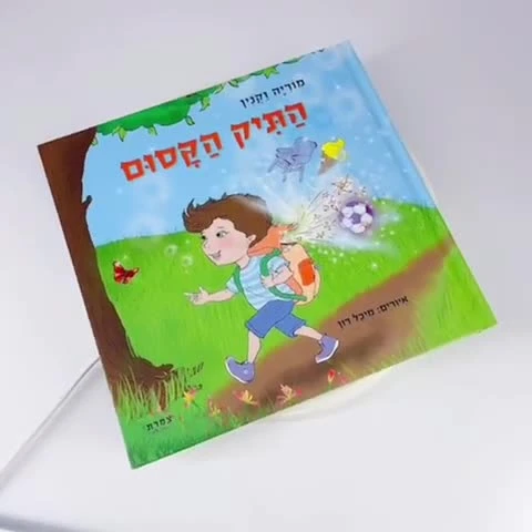 Livres de conception créative OEM Livre de carton pour enfants